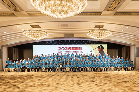 以桿會友 共躍春光 | 2025堅朗杯圓滿收桿，見證行業(yè)新勢能