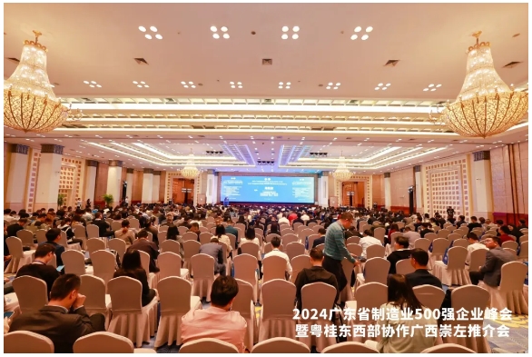 堅朗榮登“2024年廣東省制造業(yè)500強”榜單