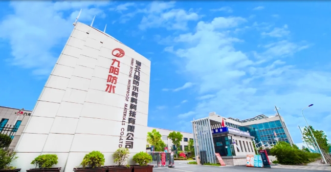 深度合作 共創(chuàng)輝煌丨堅朗參股九陽防水簽約儀式隆重舉行
