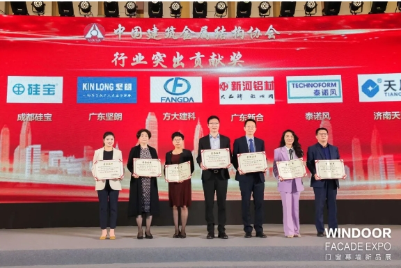 喜報(bào)│中國建筑金屬結(jié)構(gòu)協(xié)會(huì)40周年表彰，堅(jiān)朗榮獲多項(xiàng)大獎(jiǎng)
