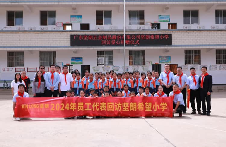 讓愛延續(xù)-云南省曲靖市沾益區(qū)炎方鄉(xiāng)新屯小學回訪