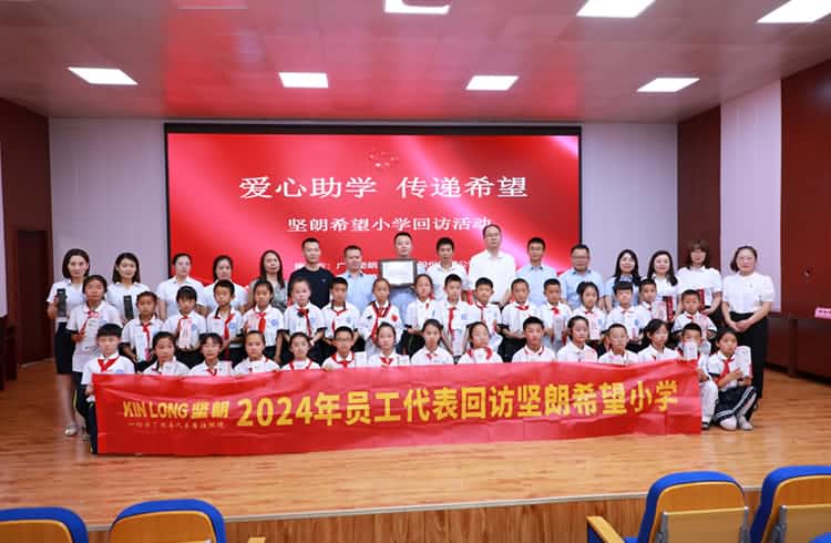 讓愛延續(xù)-陜西省甘泉縣石門鎮(zhèn)堅朗希望小學回訪
