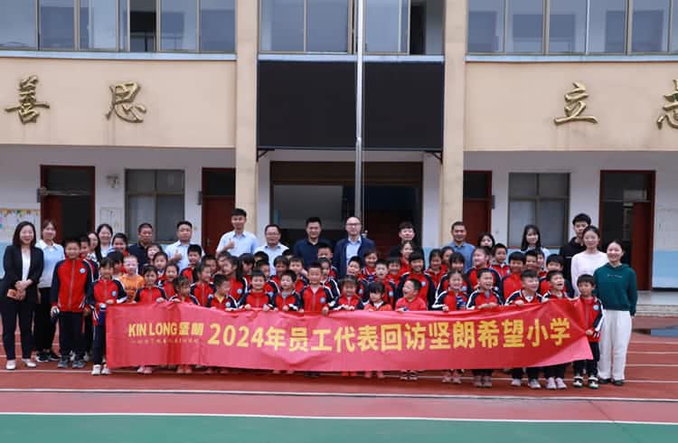 讓愛延續(xù)-湖南省黃泥村段家堅朗希望小學回訪